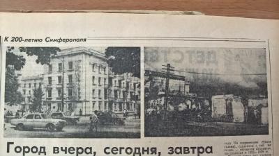 Прикрепленное изображение: WP_20170903_16_25_59_Pro (2).jpg